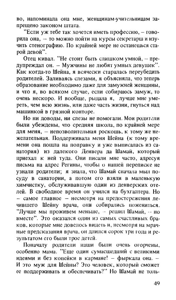 гол.jpg
