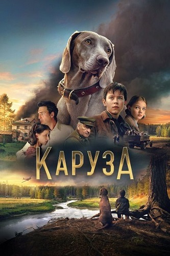  (2025) WEB-DL 1080p
