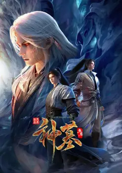 Tomb of Fallen Gods Season 3