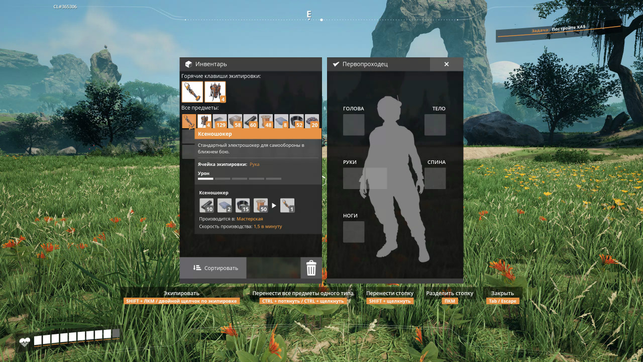 screen3.jpg