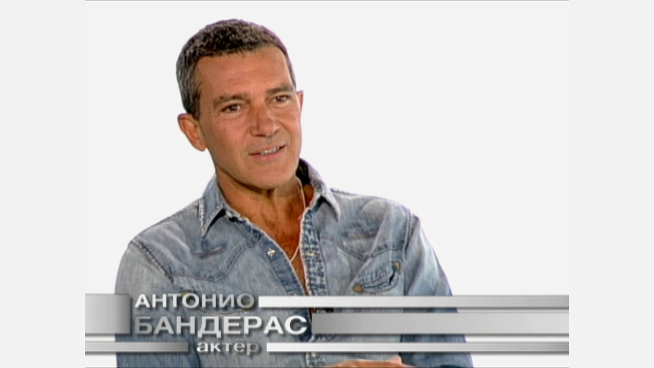 Белая студия. Антонио Бандерас (2013).mkv_20250809_131649.156.png