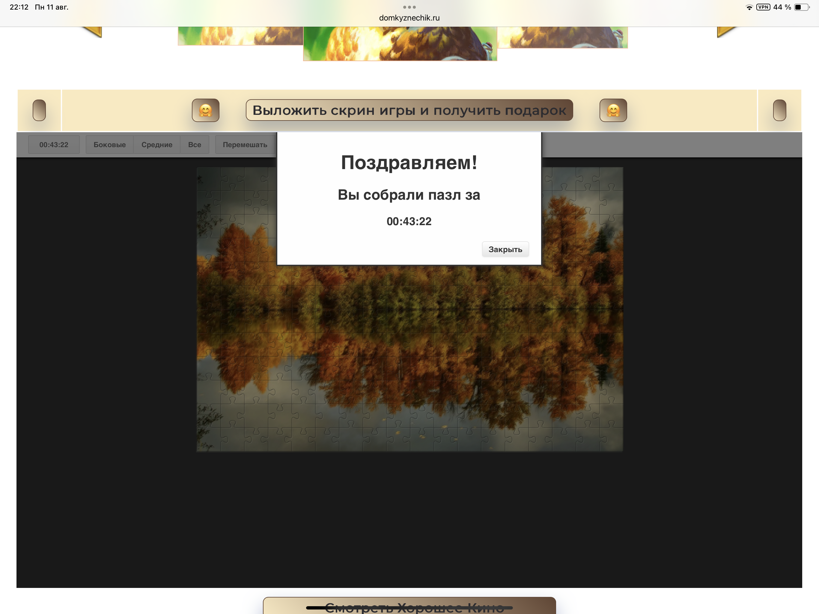 https://i1.imageban.ru/out/2025/08/11/5d41391498c6e133bc775bd253d83ee9.png