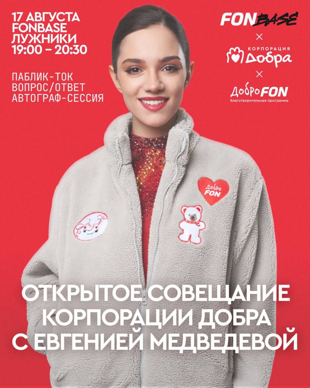 https://i1.imageban.ru/out/2025/08/17/00ee9803a7aedb13672ad809ec64d748.jpeg