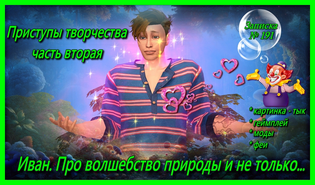 Спойлер