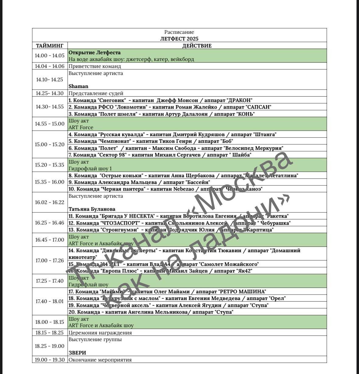 https://i1.imageban.ru/out/2025/08/23/ce3f23ee2468dd8893e7e39d6ef48993.jpeg