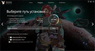 RimWorld [v 1.6.4543 + DLCs] (2018) PC | RePack by Wanterlude