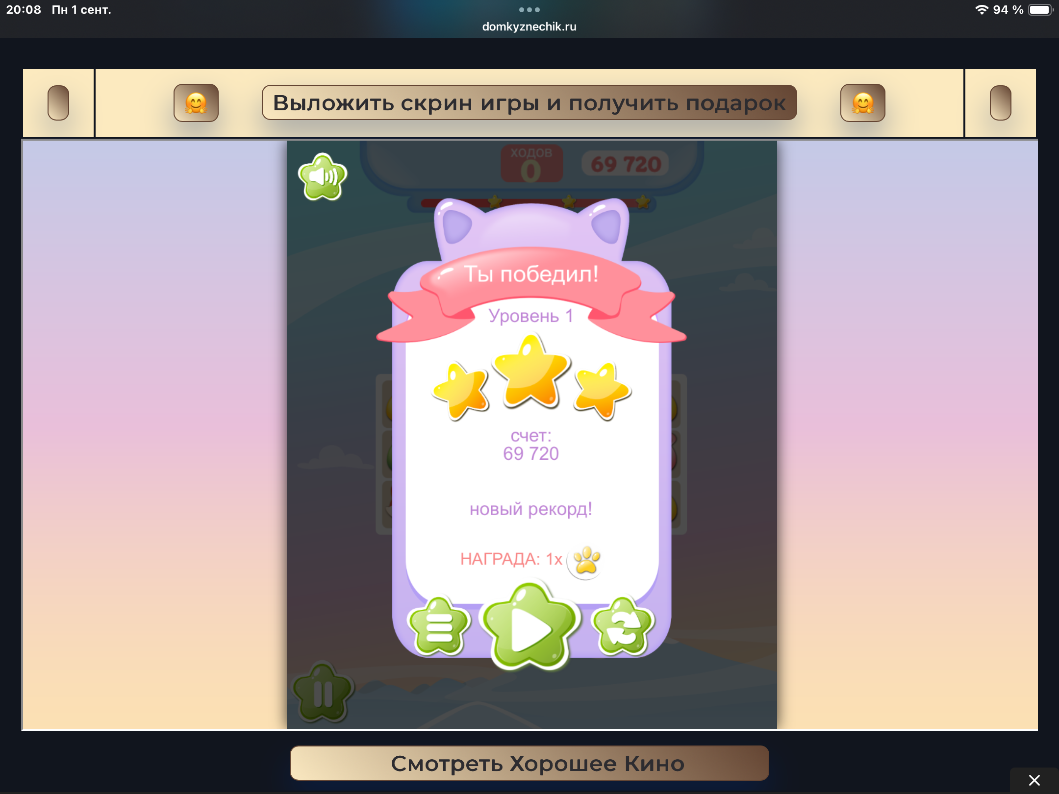 https://i1.imageban.ru/out/2025/09/01/ece3a755eec89ab06db238f089b5d428.png
