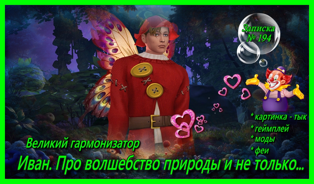 Спойлер