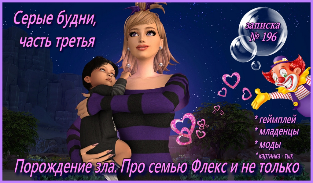 Спойлер
