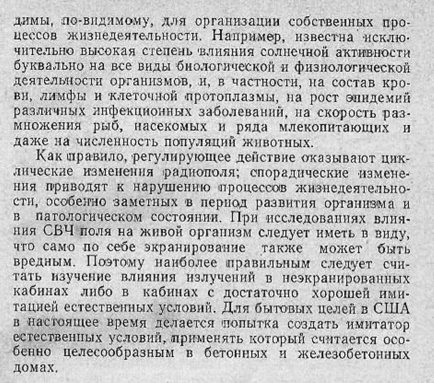 https://i1.imageban.ru/out/2025/09/14/0cc7e0aa69e44121f8b7732efc0e7df1.jpg