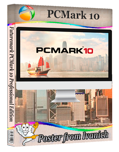 Futuremark PCMark 10 Professional Edition 2.2.2737 RePack  [2025, Multi/Ru]