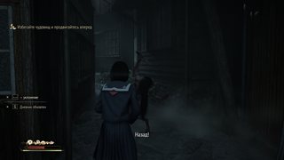 SILENT HILL f ​​[v 1.2.382755 + DLCs] (2025) PC | RePack by Wanterlude