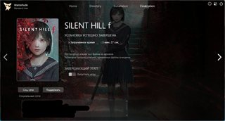 SILENT HILL f ​​[v 1.2.382755 + DLCs] (2025) PC | RePack by Wanterlude