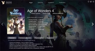 Age of Wonders 4 [v 1.013.005.116296 + DLCs] (2023) PC | RePack by Wanterlude
