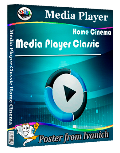 Media Player Classic Home Cinema (MPC-HC) 2.5.3 RePack (& Portable)  [2025, Multi/Ru]