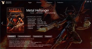 Metal: Hellsinger [v 1.8.0-71665-194 + DLCs] (2022) PC | RePack by Wanterlude
