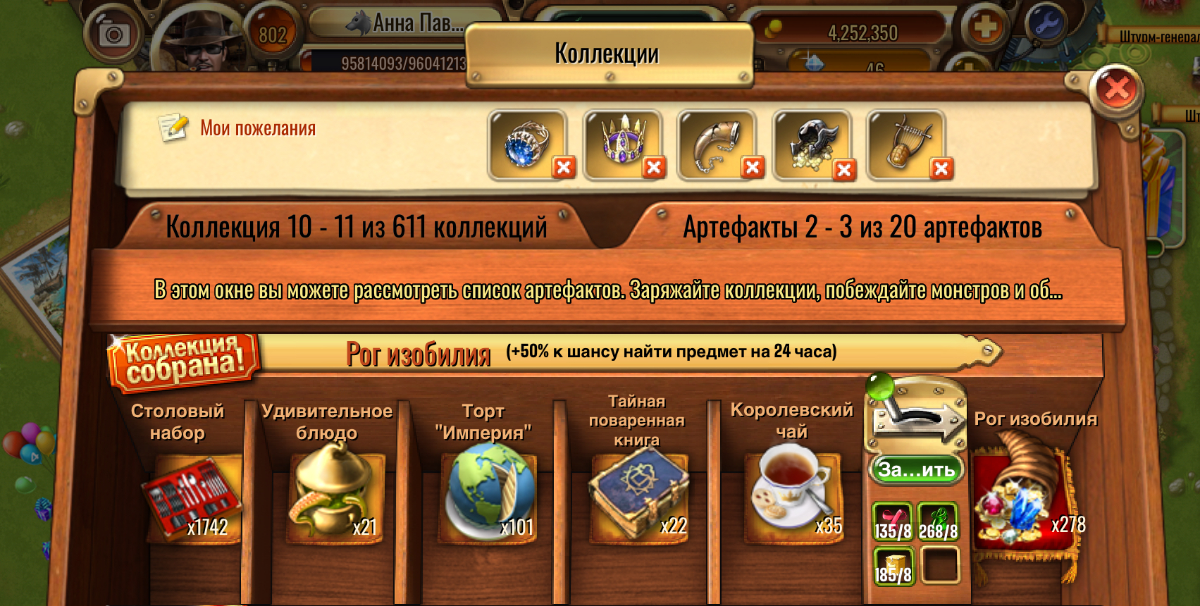 gallery