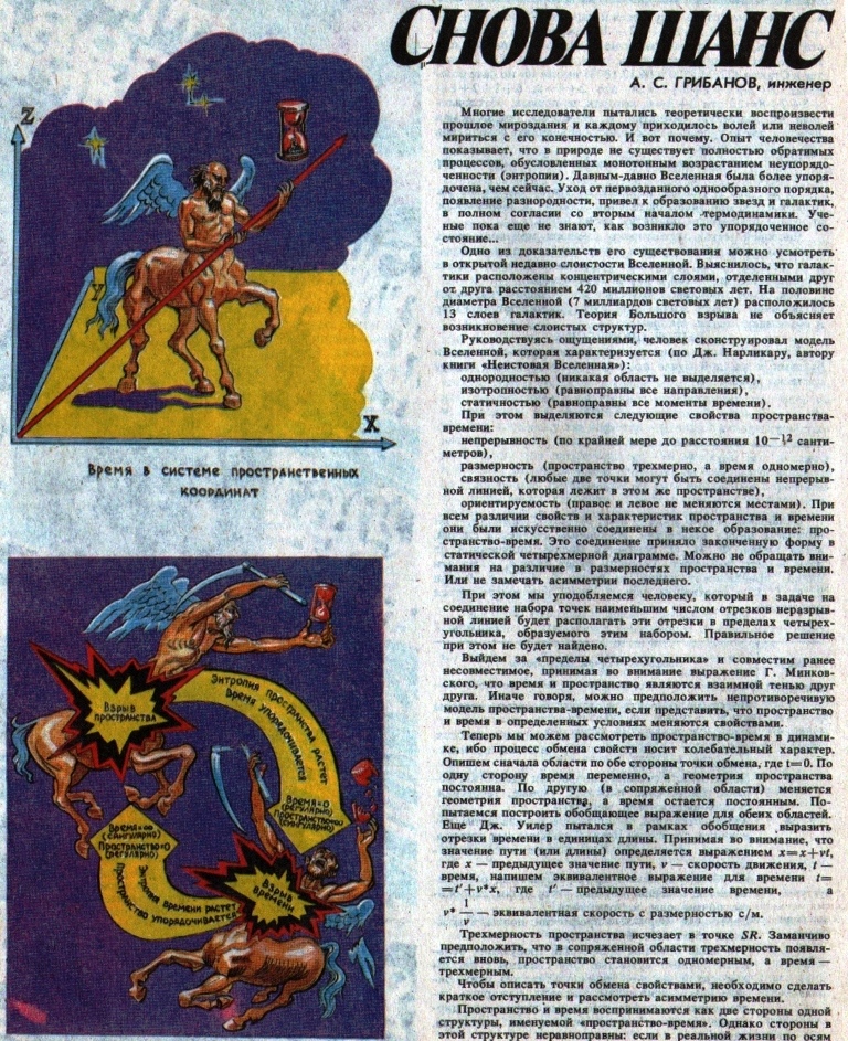 https://i1.imageban.ru/out/2025/09/26/9345f1a13c2e7e8f2c5de7bd445f29d6.jpg