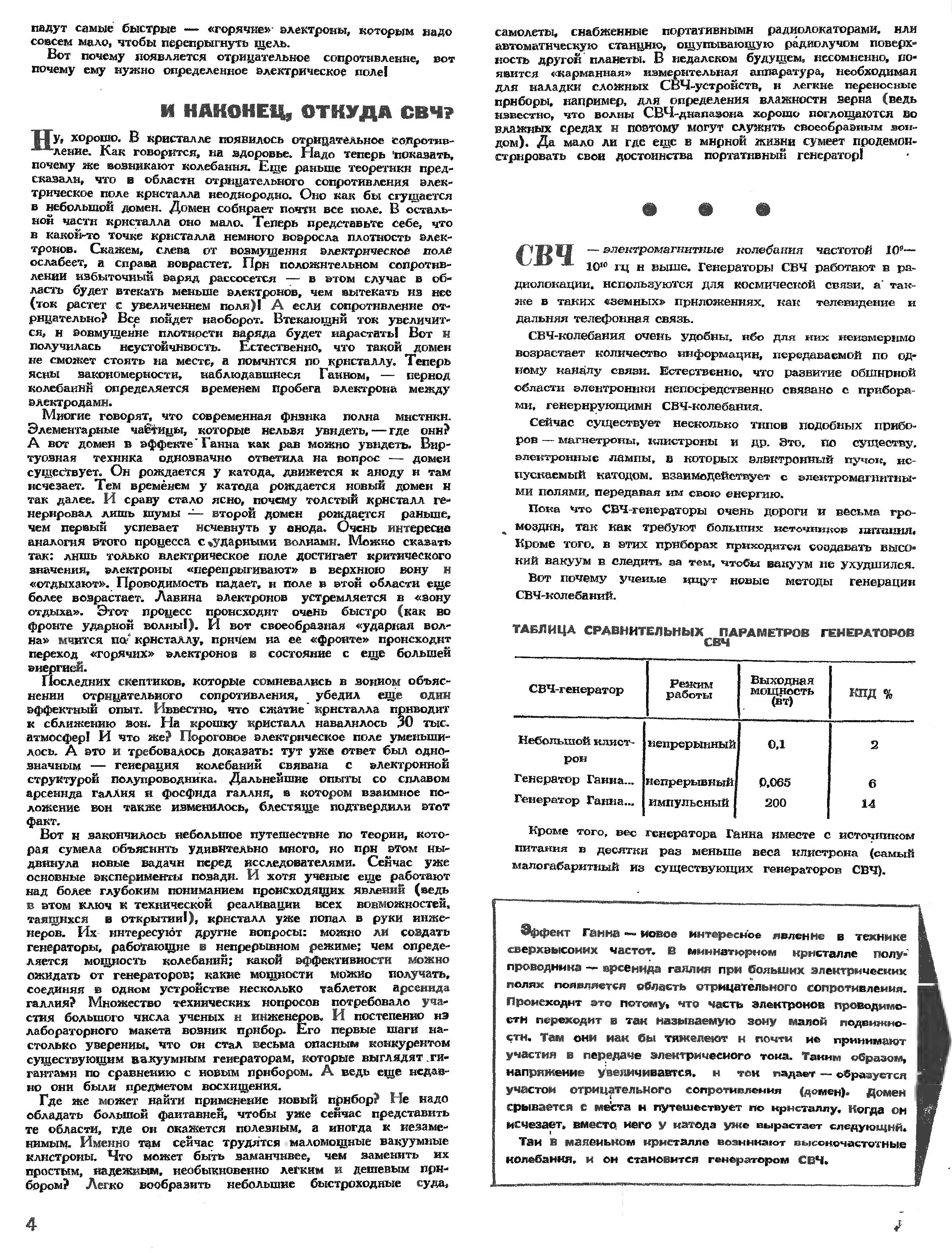 https://i1.imageban.ru/out/2025/09/27/6fdb5b3330cbf328d2534debdb2b5f55.jpg