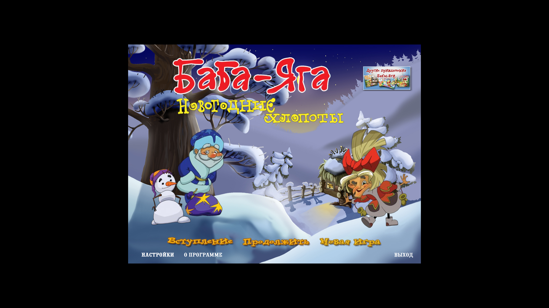 Снимок экрана (8).png