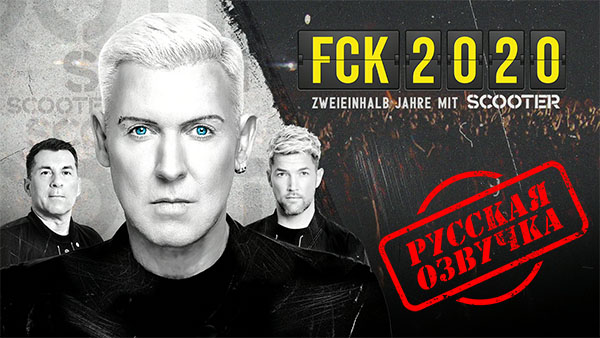 FCK 2020_torrent_cover.jpg