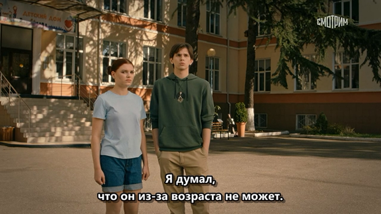 01.Счастье по ошибке.WEBRip.720p.mkv_20250928_105033.149.jpg