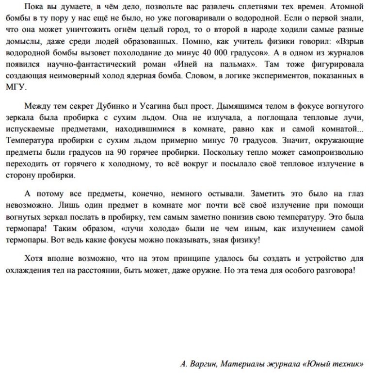 https://i1.imageban.ru/out/2025/09/29/67808b807b2dea5e80b0d0c01931a215.jpg