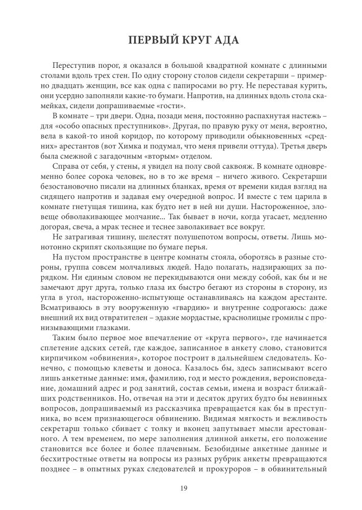 шнеерс.jpg