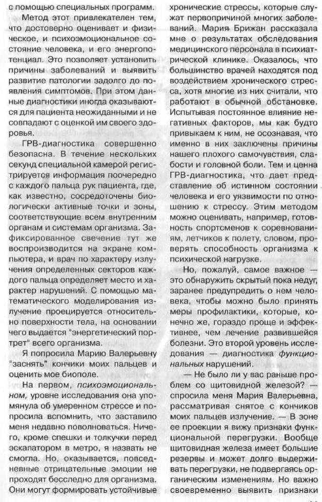 https://i1.imageban.ru/out/2025/10/04/516c943ce1bcc18e9bc92645924f7b05.jpg
