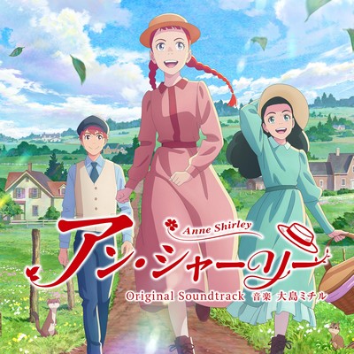 Anne Shirley Soundtrack
