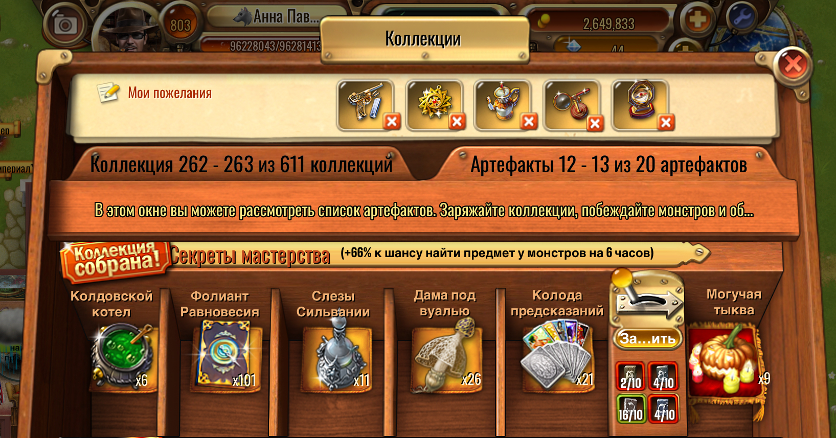 gallery