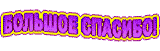 https://i1.imageban.ru/out/2025/10/10/30545e4d47134ac8de723a0f11ab4bd5.gif