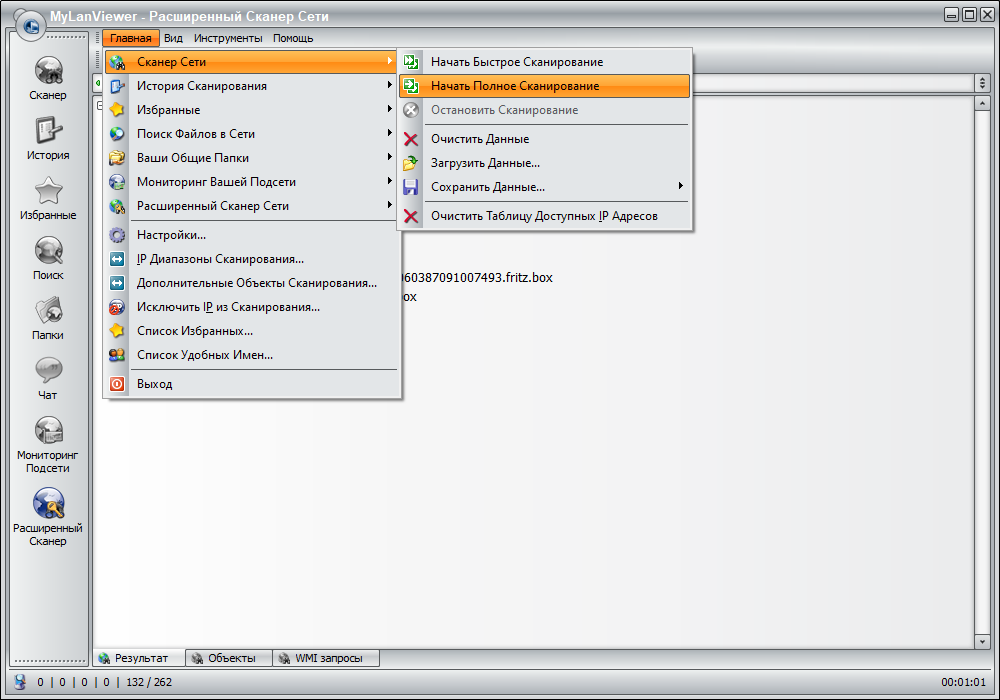 MyLanViewer 6.6.0 + Portable [Multi/Ru]
