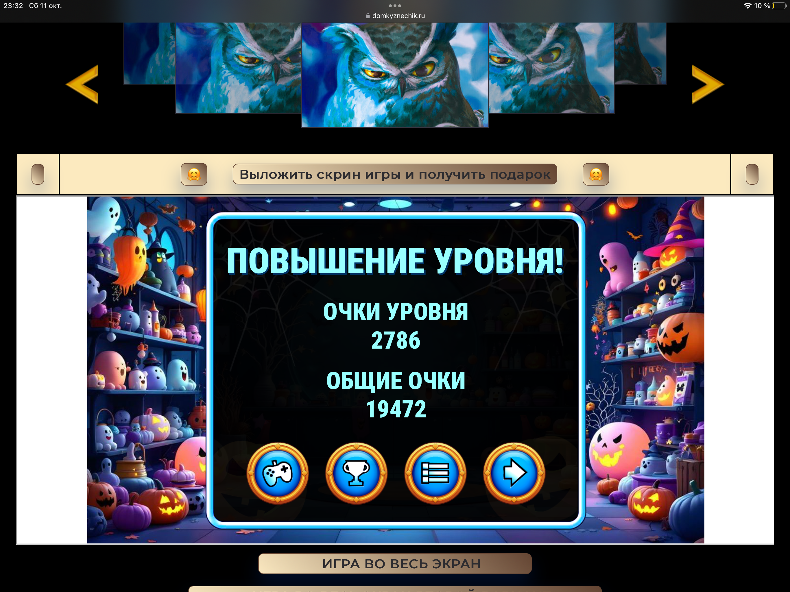 https://i1.imageban.ru/out/2025/10/11/f81bc9d05b6857b8e5a895b759bac596.png