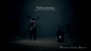 Little Nightmares III [v 1.0.0 + DLCs] (2025) PC | RePack by Wanterlude