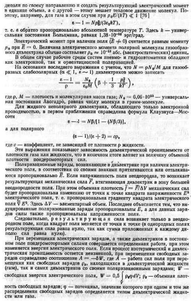 https://i1.imageban.ru/out/2025/10/13/02568ea1ed53ef094d9ed7b1daad9e39.jpg