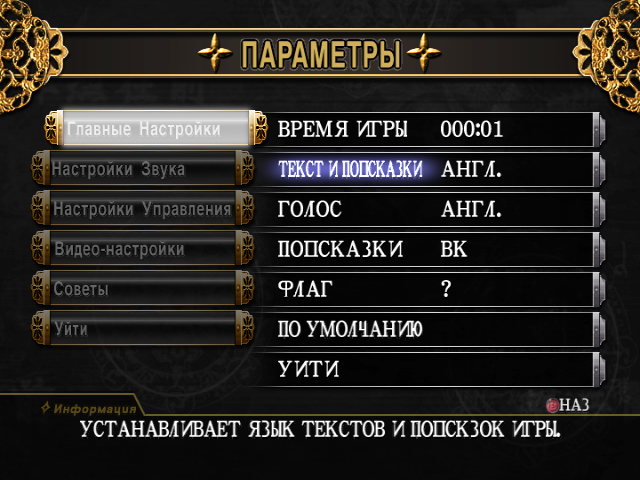 xemu-2025-10-14-11-25-01.png