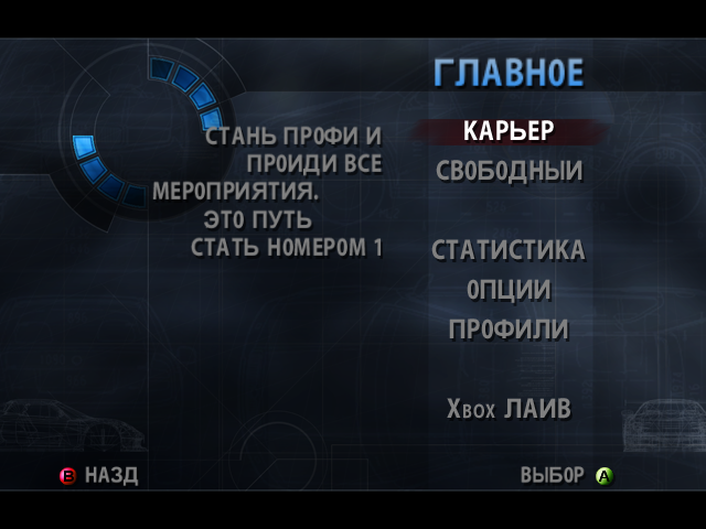 xemu-2025-10-14-10-41-31.png