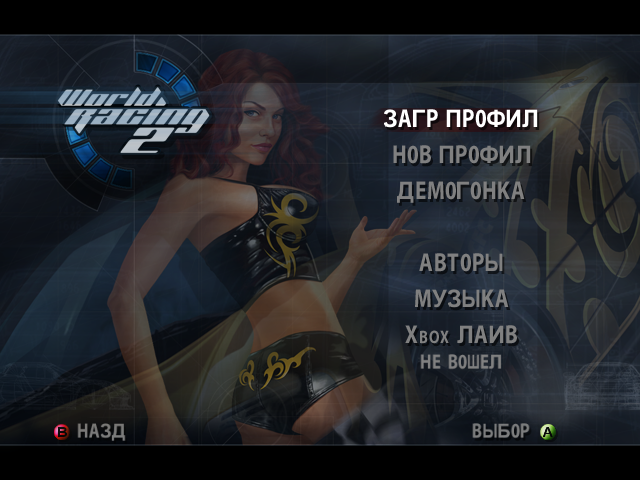 xemu-2025-10-14-10-38-03.png
