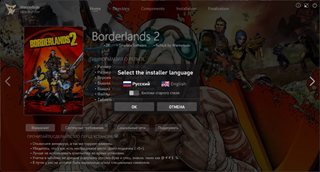 Borderlands 2 - Game of the Year Edition [Build 9218157 + DLCs] (2012) PC | Repack by Wanterlude
