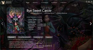 Bye Sweet Carole [v 1.0.1] (2025) PC | RePack by Wanterlude