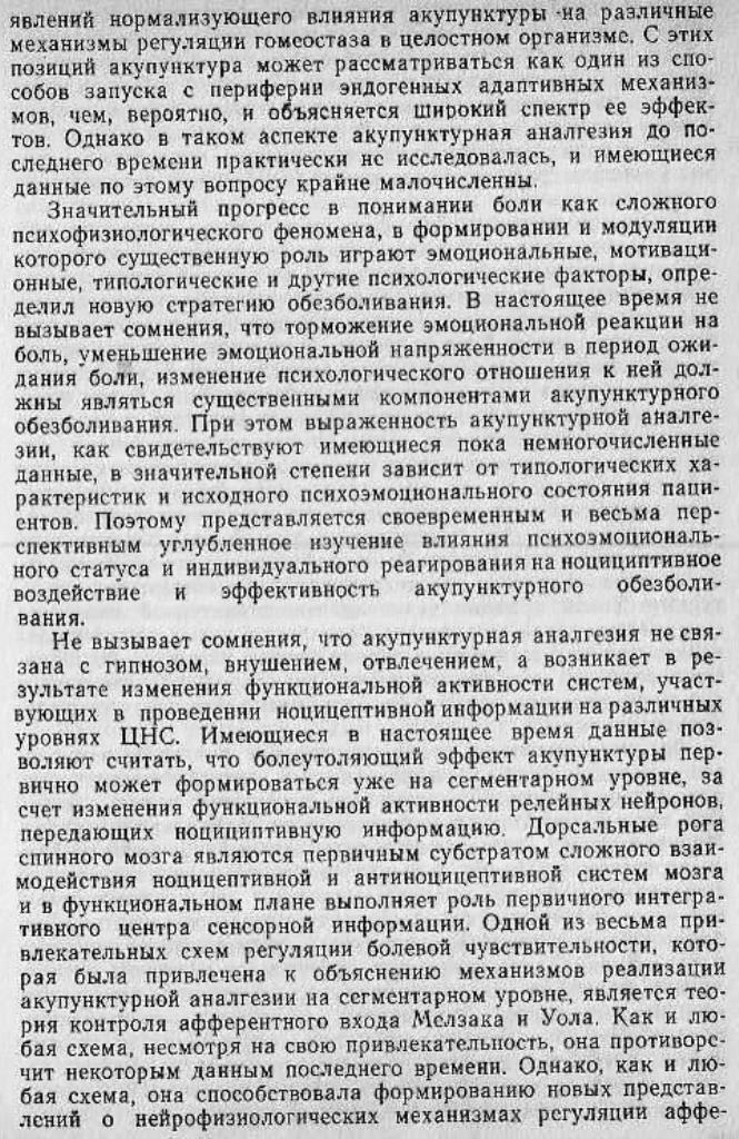 https://i1.imageban.ru/out/2025/10/19/a55799f11f7d8a313d3a7a9974d87383.jpg
