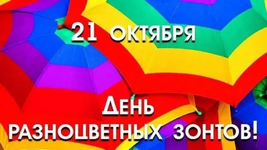https://i1.imageban.ru/out/2025/10/21/6b993130d5b8a4dc09bf98c4a08adbbc.webp