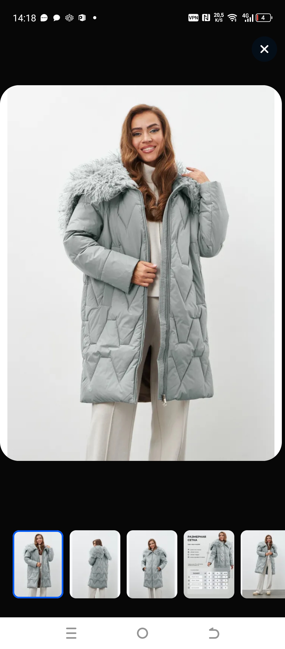 Изображение