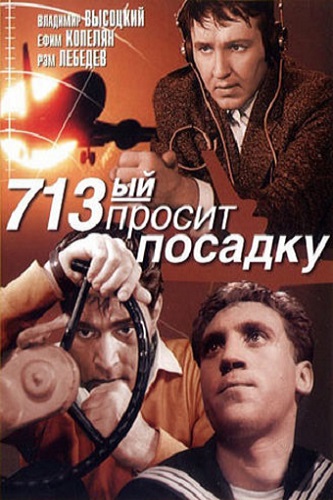 713-   (1962) WEB-DL 1080p