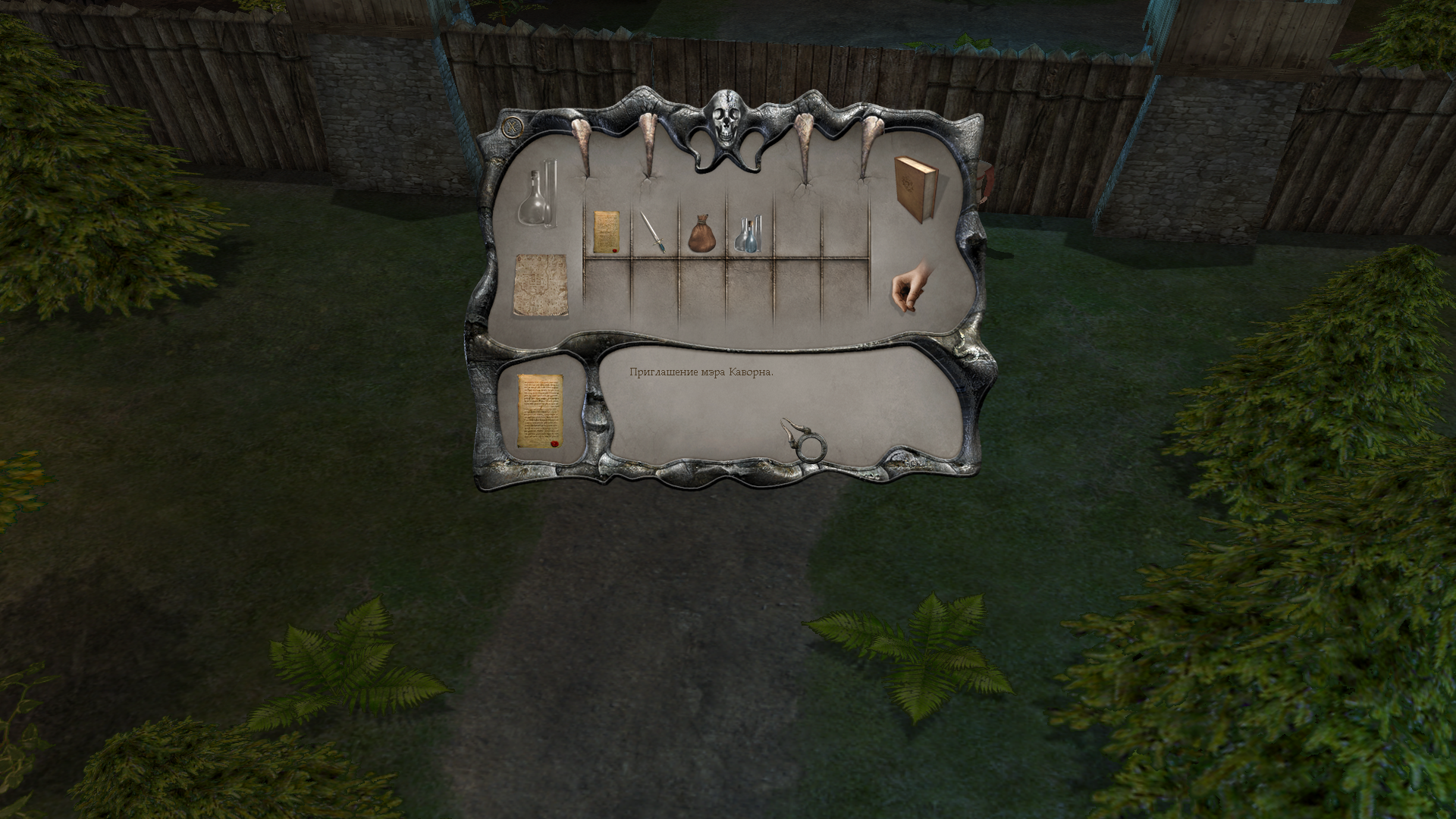 bandicam 2025-10-26 11-08-05-979.png