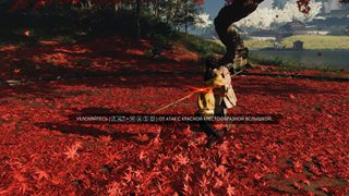 Ghost of Tsushima: Director's Cut [v 1053.8.1212.1408 + DLC]