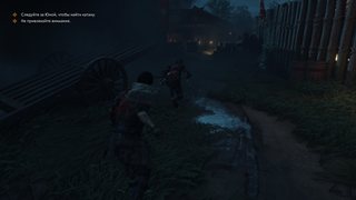 Ghost of Tsushima: Director's Cut [v 1053.8.1212.1408 + DLC]