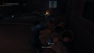 Ghost of Tsushima: Director's Cut [v 1053.8.1212.1408 + DLC]