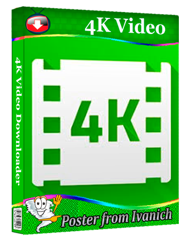 4K Video Downloader+ 25.4.0.0248 (2025) PC | RePack & portable